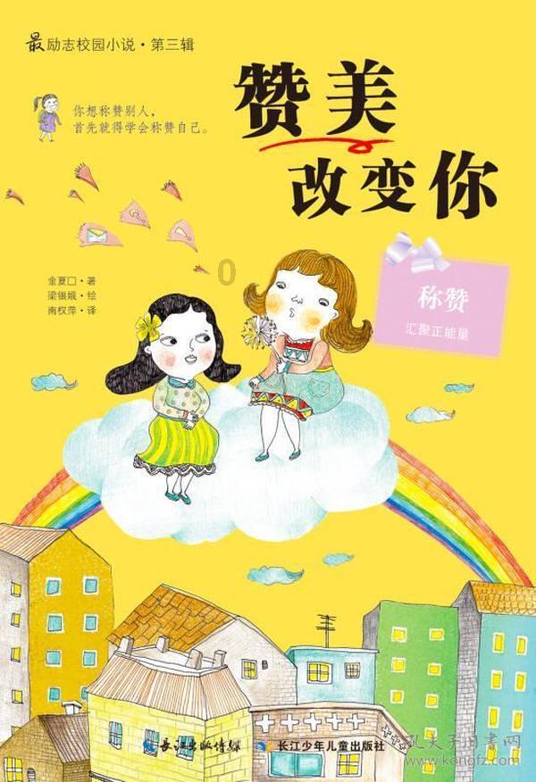 机智问答网页-聪明解答尽在该不该找对象?