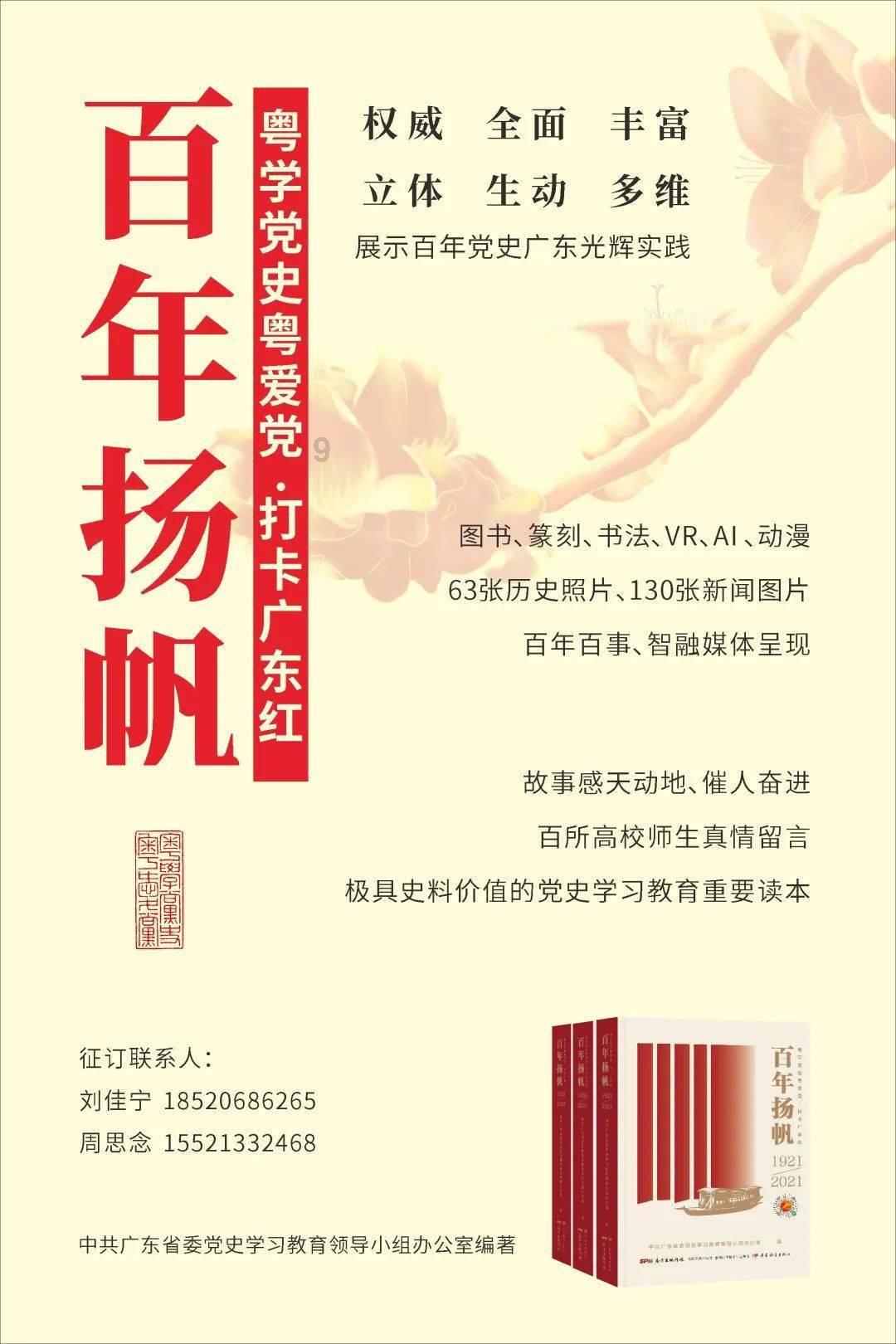 跨界交流学习打开履职视野